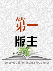 最终催眠师